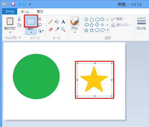 「選択」をクリックし、重ねたい画像の範囲をドラッグします