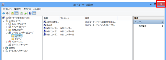 画面右上の「閉じる」をクリックし、「コンピューターの管理」を閉じます