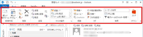 すべてのタブでリボンが常に表示されることを確認してください