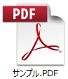 Adobe Readerで起動する状態のアイコン表示