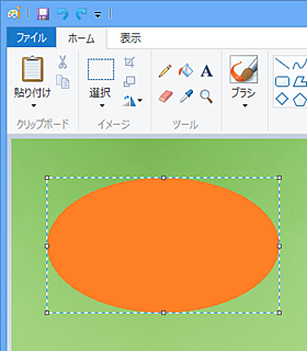 輪郭線がない図形が挿入されたことを確認してください