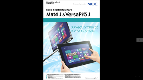 キーボードの「Ctrl」キーを押しながら「-」キーを押します