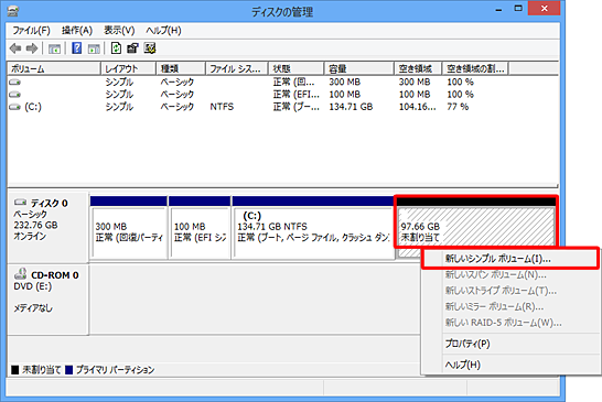 「未割り当て」のドライブを右クリックし、表示された一覧から「新しいシンプルボリューム」をクリックします
