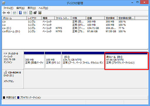 新しいドライブが作成されたことを確認します