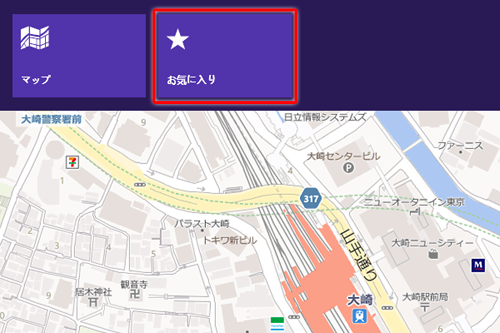 「地図」の画面上で右クリックし、画面上部に表示されたナビゲーションバーから「お気に入り」をクリックします