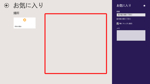 画面左側の何もないところをクリックします