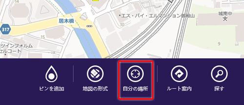「地図」の画面上で右クリックし、画面右下に表示されたアプリバーから「自分の場所」をクリックします