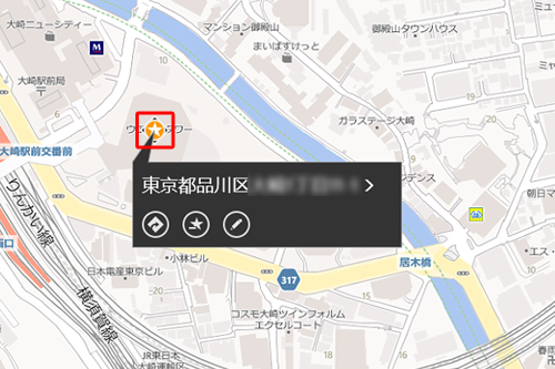 「自分の場所」が「お気に入り」に変わったことを確認します