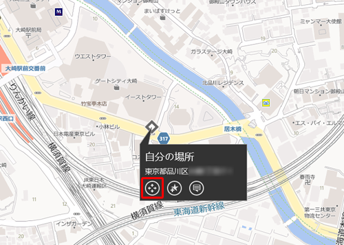 「自分の場所」をクリックし、「移動」をクリックします