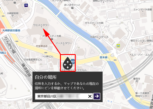 「移動」を修正したい場所までドラッグします