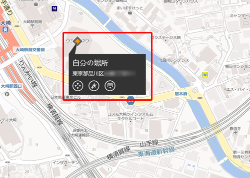 自分の場所が修正されます