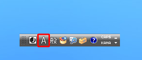 言語バーにある「入力モード」をクリックします