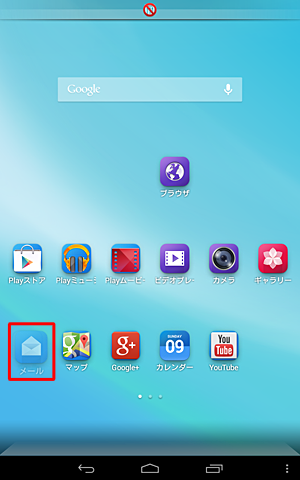 移動したいアプリを長押ししたまま、移動したい場所にスライドします