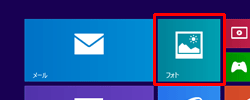設定前