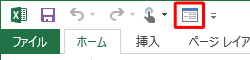 表示