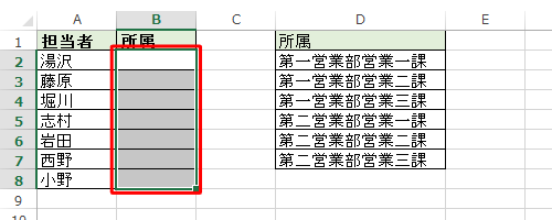 ドロップダウンリストを設定したいセルをドラッグして選択します