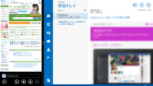 表示幅が変更