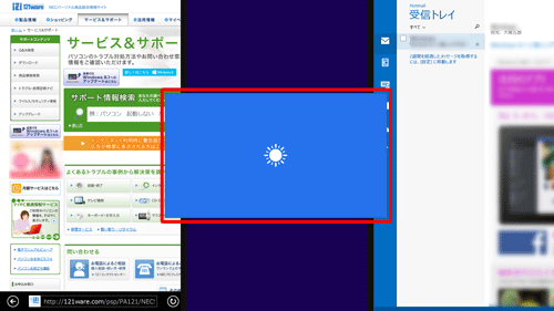 画面中央のアイコンをドラッグして、アプリの間にスペースが表示されたらドロップします