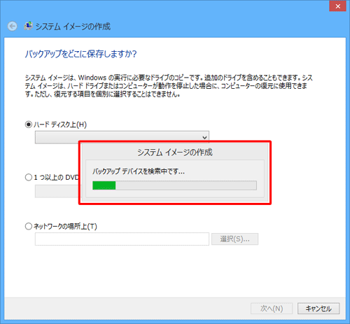しばらく待ちます