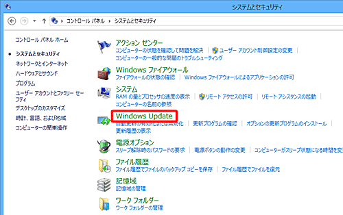 「Windows Update」をクリックします