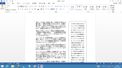 任意の文章を入力します