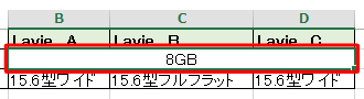 行の場合