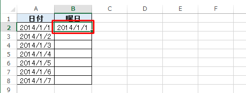 セル「B2」（「2014/1/1」と表示されているセル）をクリックします