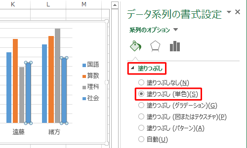 「塗りつぶし」をクリックして、「塗りつぶし（単色）」をクリックします