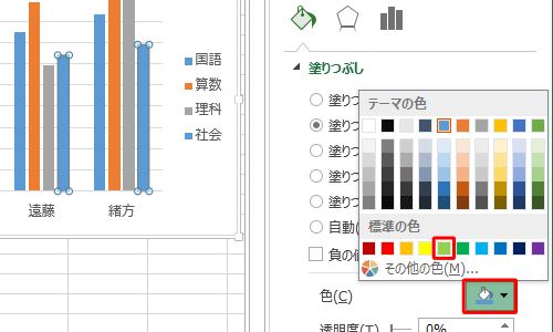 「色」ボックスから任意の色をクリックします