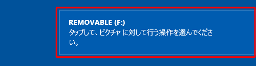 メッセージをクリックします