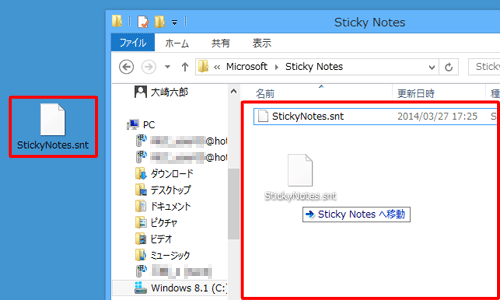 バックアップしておいた「StickyNotes.snt」ファイルを、「Sticky Notes」フォルダーにドラッグ&ドロップします