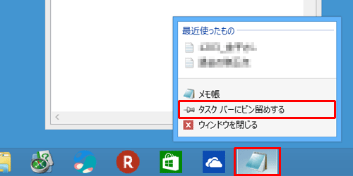 タスクバーに表示されている起動中のアプリのアイコンを右クリックし、表示された一覧から「タスクバーにピン留めする」をクリックします
