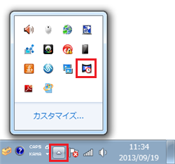 「SmartVisionスケジューラ」アイコン