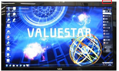 パソコン本体右上面の「テレビ」ボタンを押して「ぱっと観テレビ」を起動します