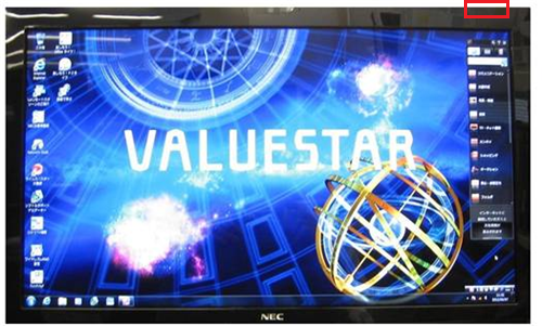パソコンを起動した状態で、本体右上面の「テレビ」ボタンを押して「ぱっと観テレビ」を起動します