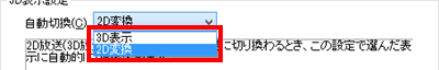 選択項目