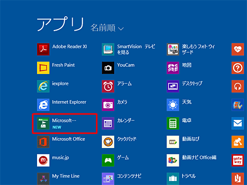 インストールしたアプリをクリックします