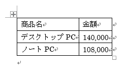 塗りつぶし前