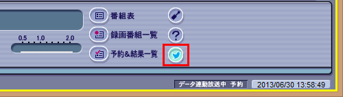 「つぶやきプラス」を終了する場合は、画面右下の「つぶやきプラス」をクリックします