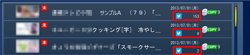 「リモコンで操作する画面」の場合