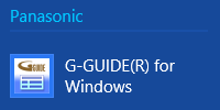 アプリの一覧から「G-GUIDE（R）for Windows」をクリックします