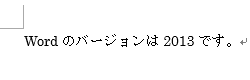 自動調整が有効の場合