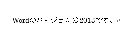 自動調整が無効の場合