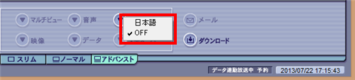 選択できる項目の一例