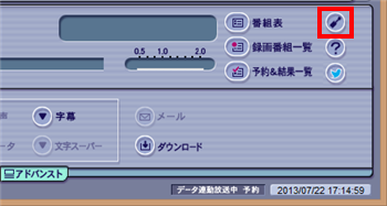 「設定」をクリックします
