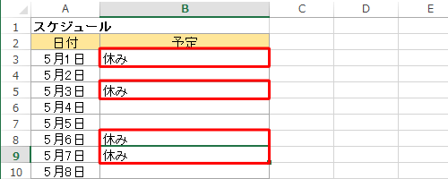 一例
