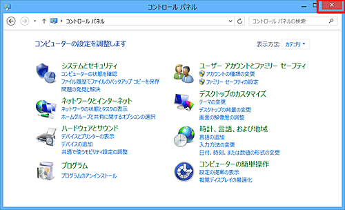 画面右上の「閉じる」を右クリックして画面を閉じ、マウスの左右ボタンが入れ替わったことを確認します