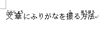 変更前