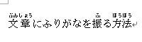 変更後