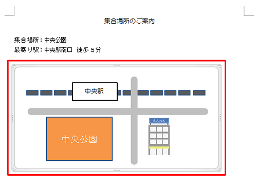 描画キャンバスを使用した一例